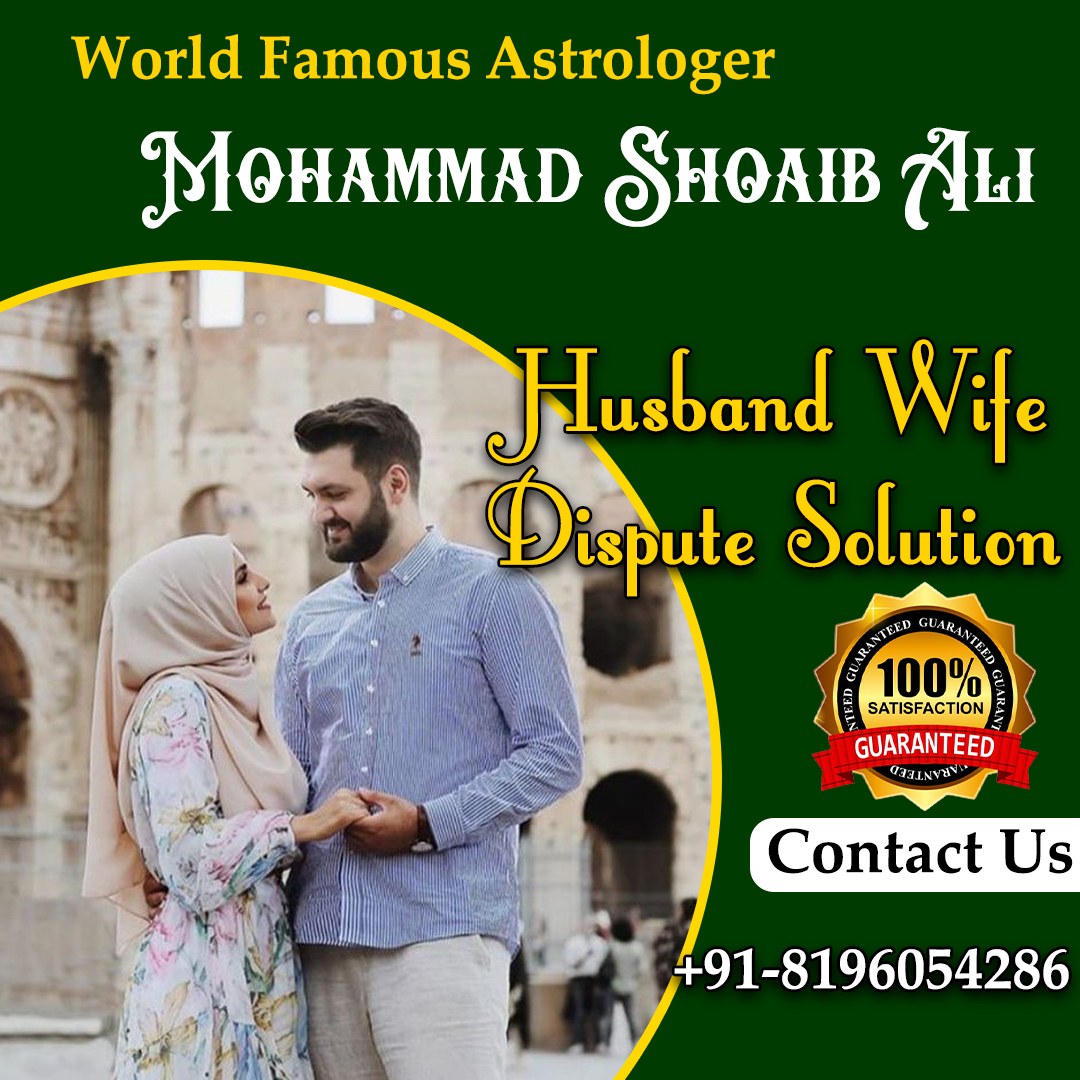 World Famous Mohammad Shoaib Ali +91-8196054286